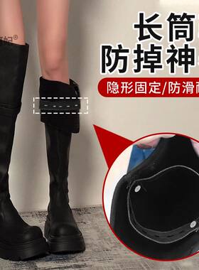 弹力靴防掉防滑黑色绳子