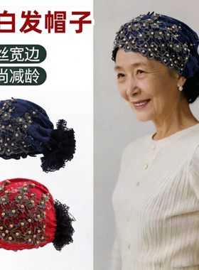 中老年妈妈款时尚回族头巾帽