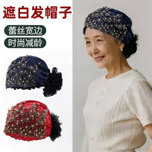 秋冬遮白发针织发带帽弹力护额不紧绷中老年妈妈款时尚回族头巾帽
