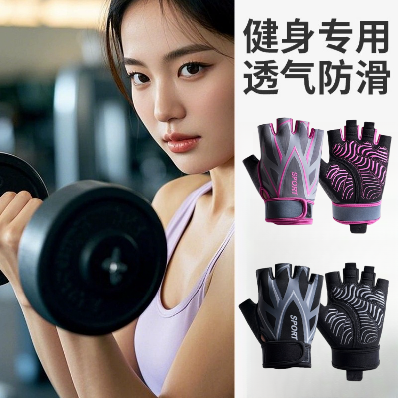 单杠防滑手套专用女士锻炼力量哑铃引体向上防滑登山骑行运动半指,服饰配件/皮带/帽子/围巾,手套,淘宝优惠券,粉丝福利购,淘宝优惠卷