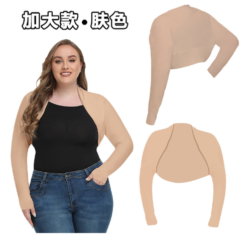 肤色胖mm防晒冰袖冰丝遮阳披肩女