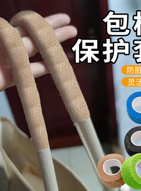 包柄保护套帆布包手柄保护