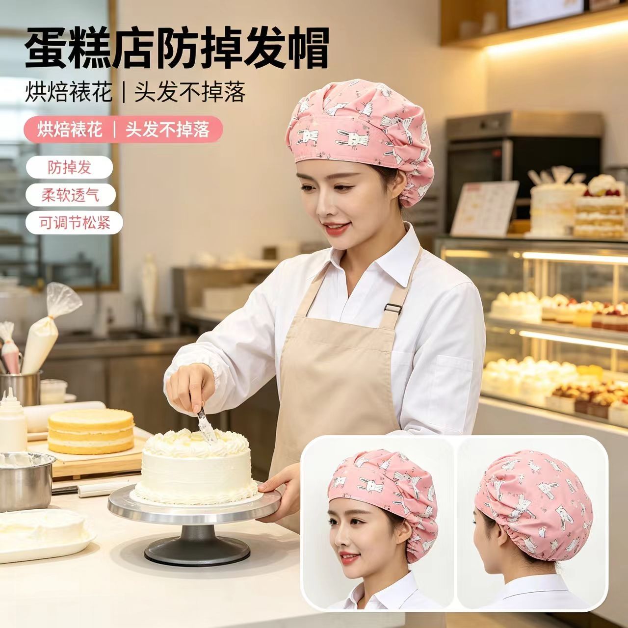 烘焙坊裱花师工作帽女士餐饮厨房防掉发帽子蛋糕店透气束包头布帽