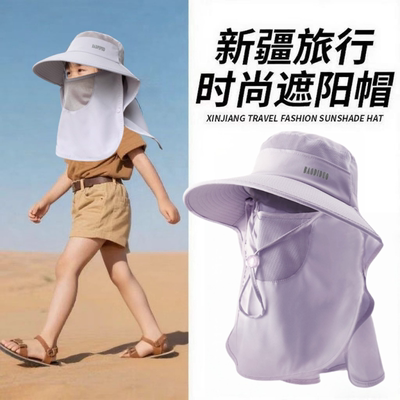 防沙遮阳帽子沙漠徒步沙滩
