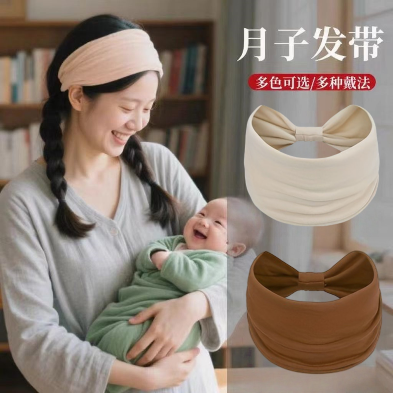 空调房坐月子抹额产妇防风头巾