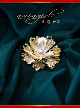 naingirl金色花朵胸针女士复古优雅气质胸花配饰xz