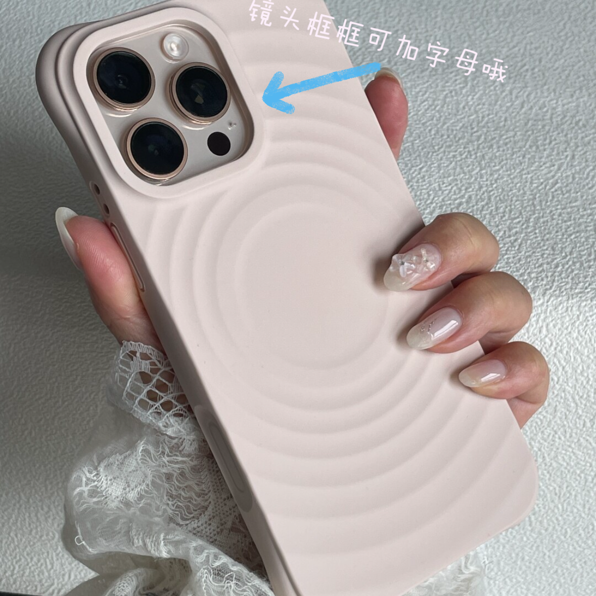 iPhone16promax波漾手机壳