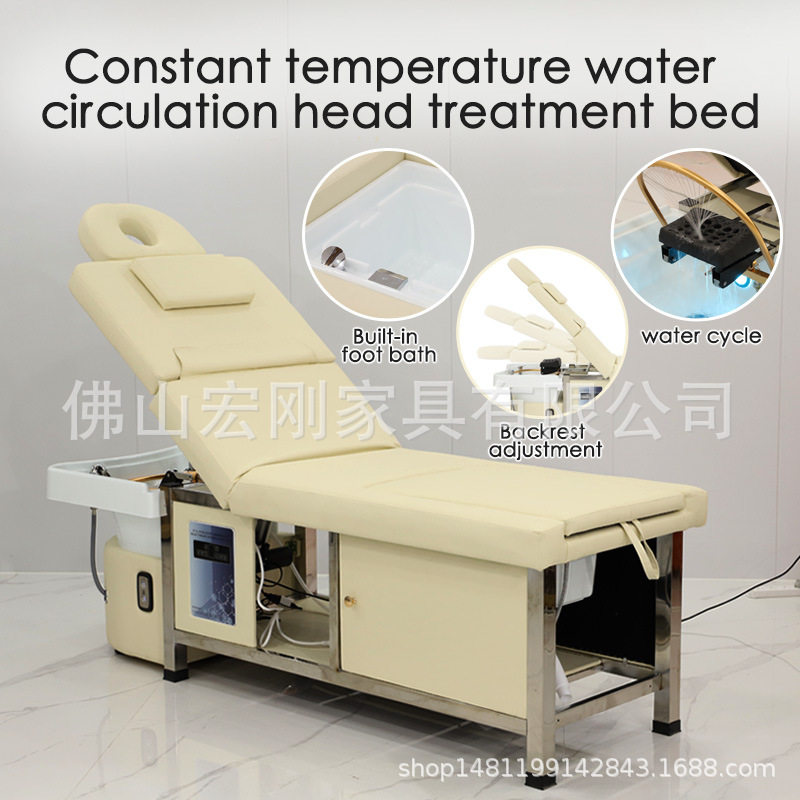 加长泰式头疗洗头床发廊理发店不锈钢智能恒温水循环美容美发