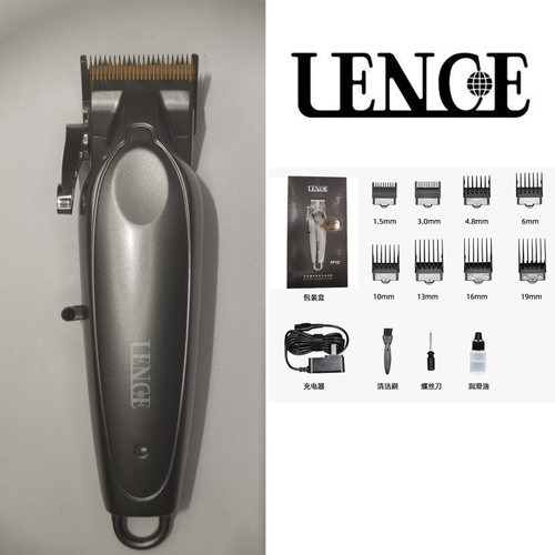lence蓝斯电推剪理发器专业发廊油头推美发店雕刻增白器刀头