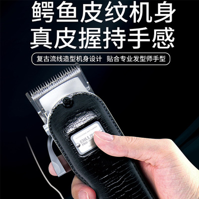 比尔电推剪1999S充电式家用理发器发廊专业油头造型雕刻推子剃发