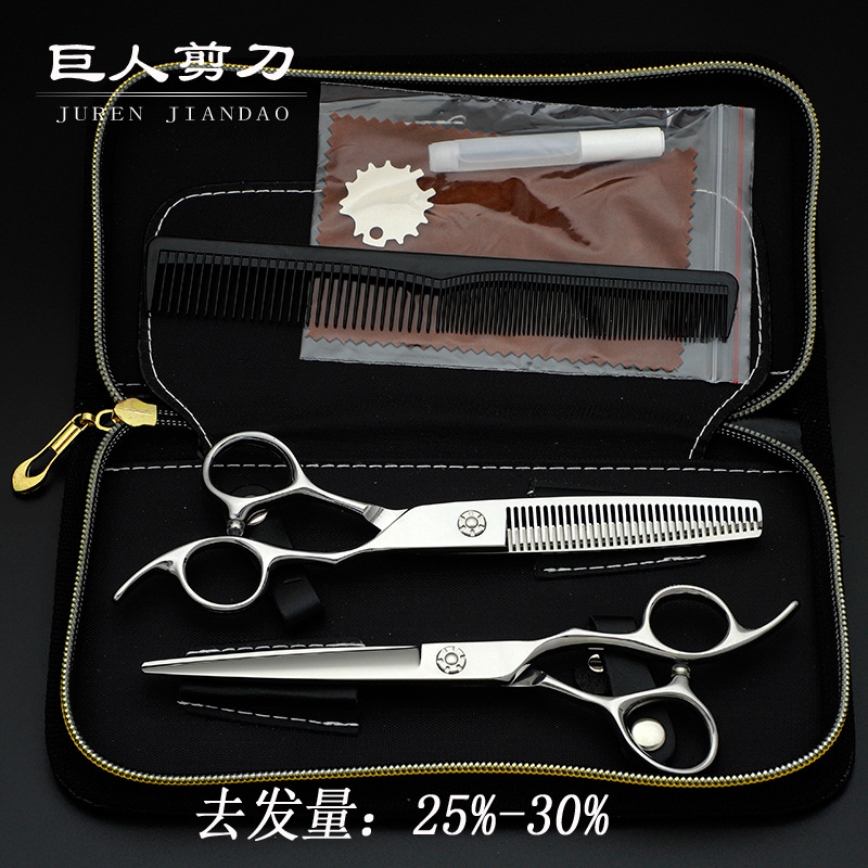 6.5寸440C手型柄美发理发剪刀理发剪平剪牙剪套装