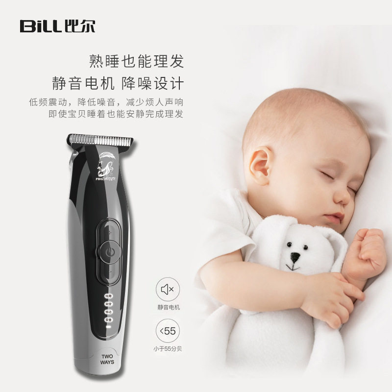 比尔电推剪911S油头刻痕雕刻造型理发器T型充电式专业电动美发器
