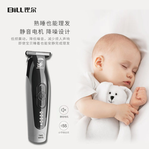 比尔电推剪911S油头刻痕雕刻造型理发器T型充电式专业电动美发器