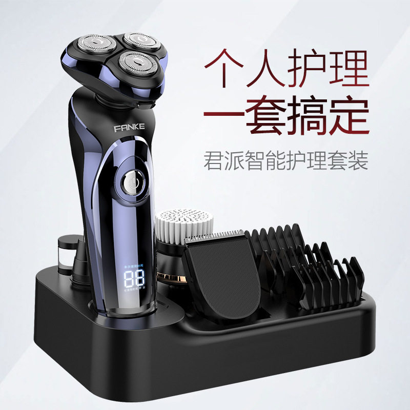 智能数显四合一多功能电动剃须刀套餐 黑色家用全身水洗刮胡刀