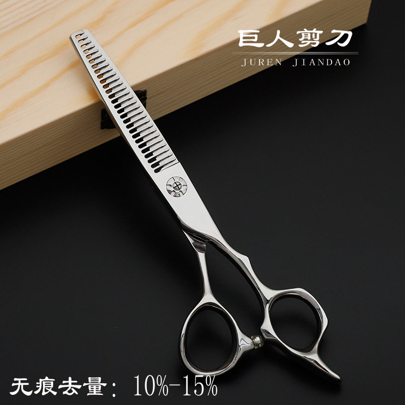 6.0寸SG2粉末钢美发剪刀理发剪刀打薄剪无痕牙剪