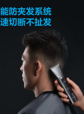 飞科FC5916 FC5915推剪头发家用充电式理发器电剪刀推子剪发器