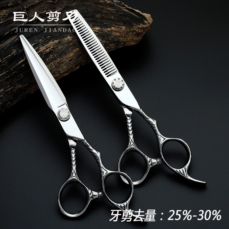 6.0寸440C 迪玛希款 美发剪刀 理发剪刀 平剪 牙剪