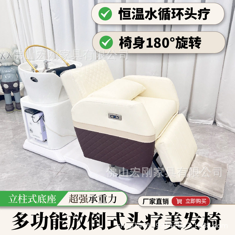 网红智能高端养发椅旋转冲水床多功能电动洗头床美容店美发馆