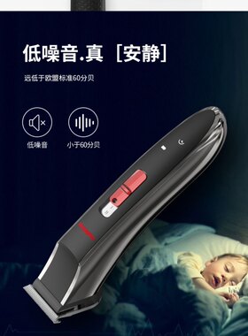 阿可美儿童理发器剃光头成人专业剃光头油头雕刻理发器