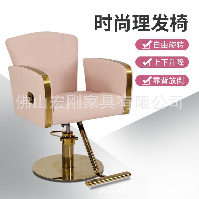 理发椅美发椅发廊理发店美发店椅子剪发网红潮店放倒染烫座椅