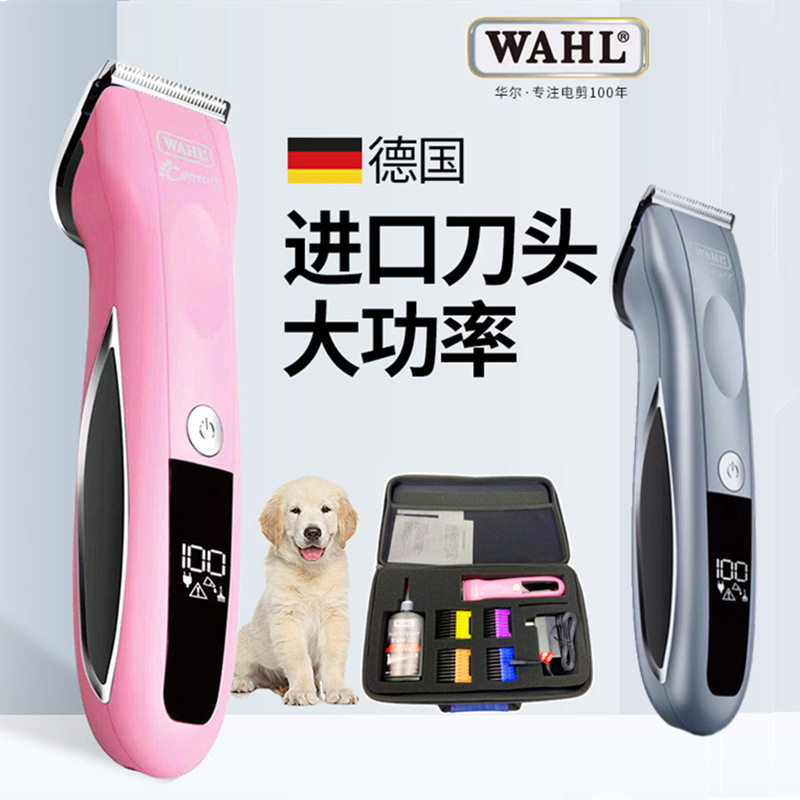 华尔宠物剃毛器电推剪工具美容8235专业猫咪剃脚毛器拉毛剃毛