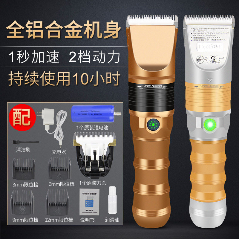 华尔博B60电推剪专业发廊大功率理发器美发专用家用电推子剃头刀