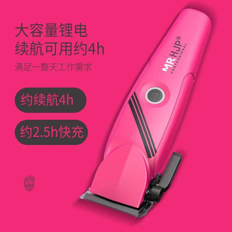 HJP新款M9电动剃头发电推剪推子男士油头渐变美发工具理发器