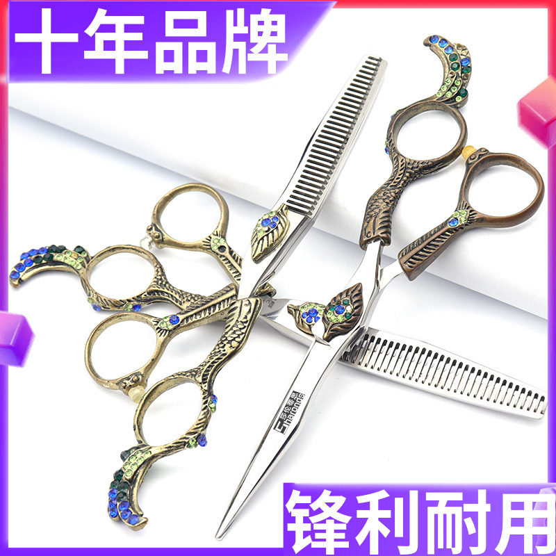 发廊理发剪刀复古风套装高档440C6寸平剪打薄剪正品钢材美发剪刀