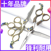 发廊理发剪刀复古风套装 钢材美发剪刀 高档440C6寸平剪打薄剪正品