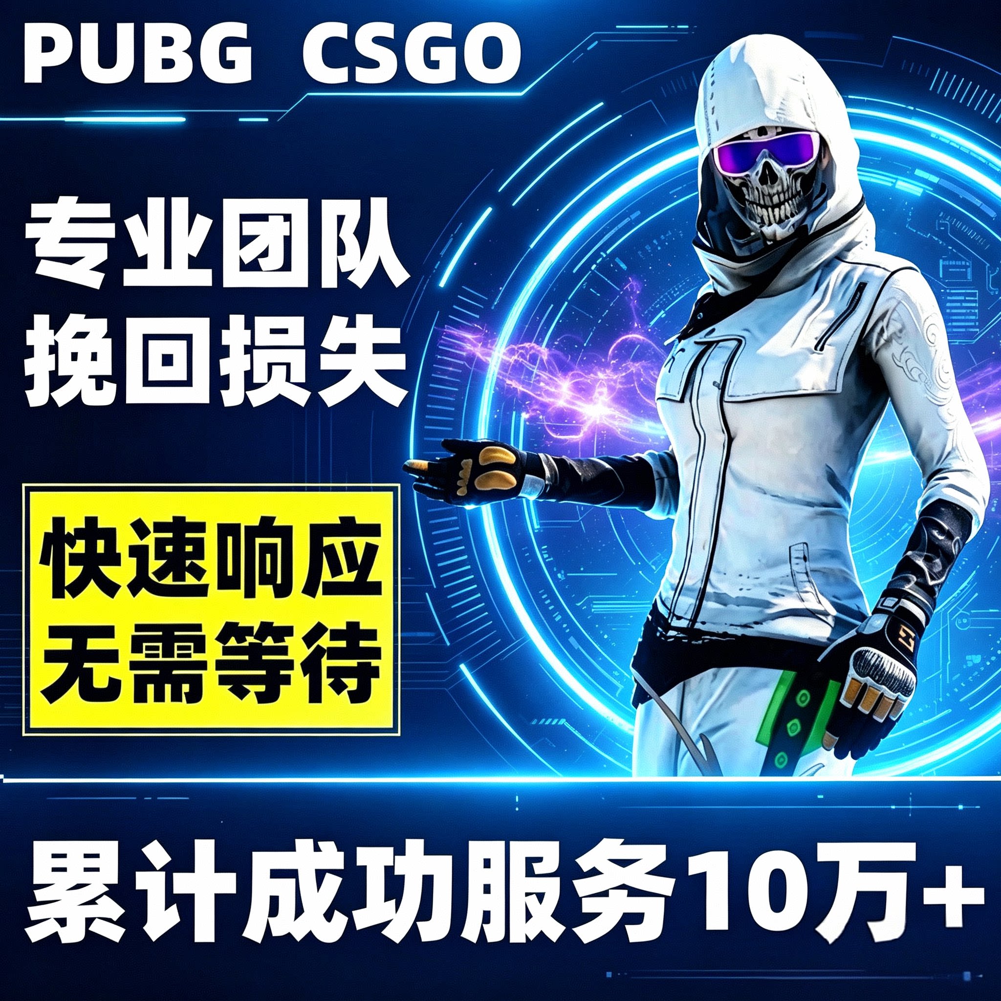 PUBG绝地求生吃鸡开发者StSTEAM