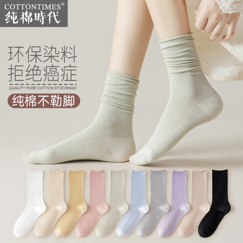 女士网眼透气纯棉中筒堆堆袜夏款