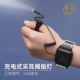 可调节手腕拇指灯手表式 采耳灯专业掏耳发光充电可视手指采耳工具