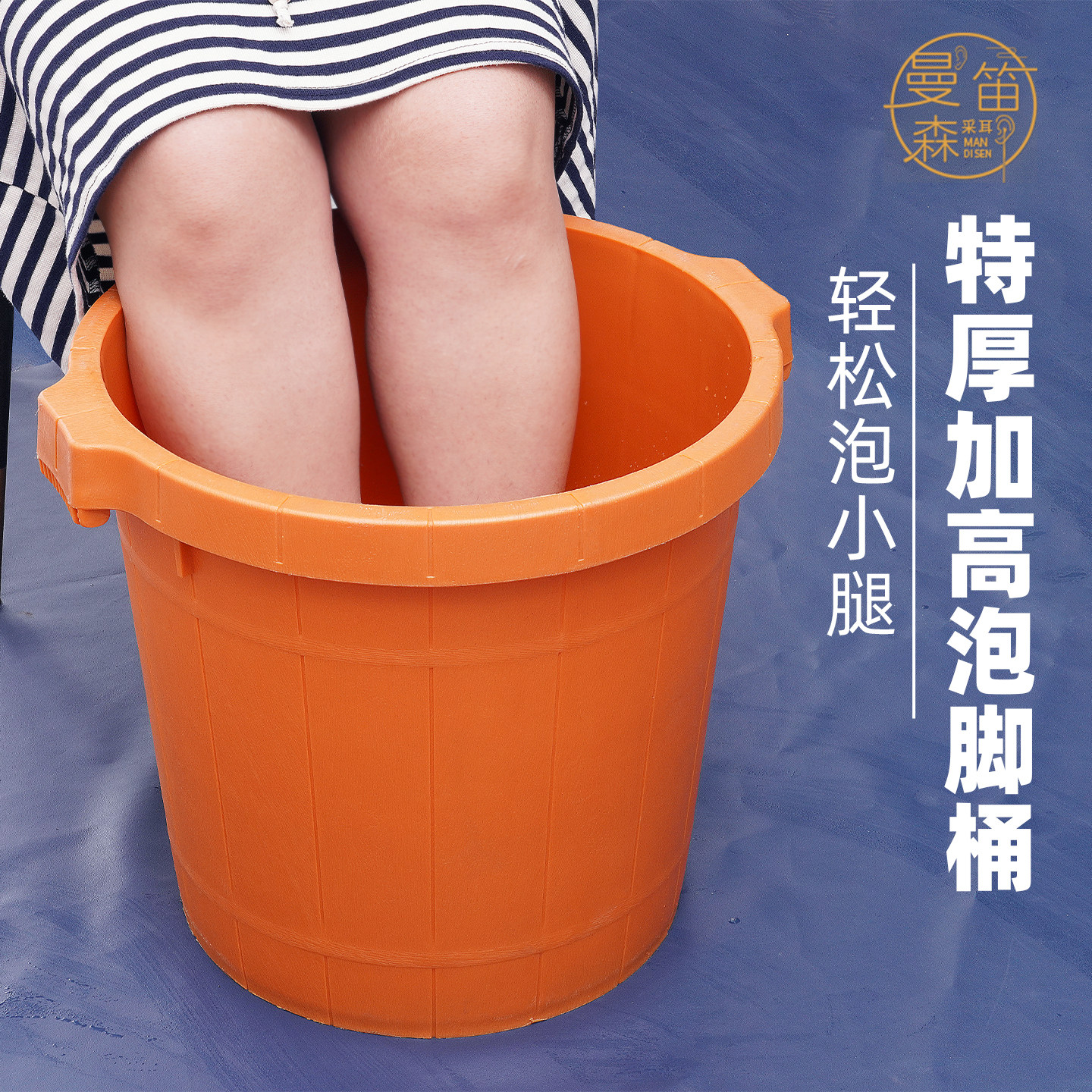 特厚高桶足浴穴位按摩泡脚桶足浴盆手提牛筋塑料桶足浴桑拿洗脚盆,家庭/个人清洁工具,足浴盆/足浴桶,淘宝优惠券,粉丝福利购,淘宝优惠卷