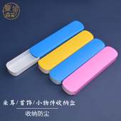 采耳工具盒收纳盒长方形小物件饰品塑料小盒子抽屉式 盒子