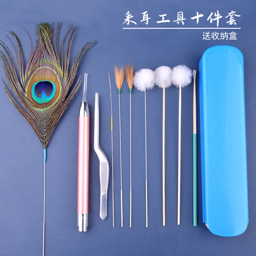 专业打耳朵鹅毛棒采耳工具套装