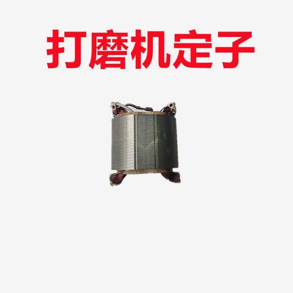 26C4-T开关电源齿轮拨钮总成