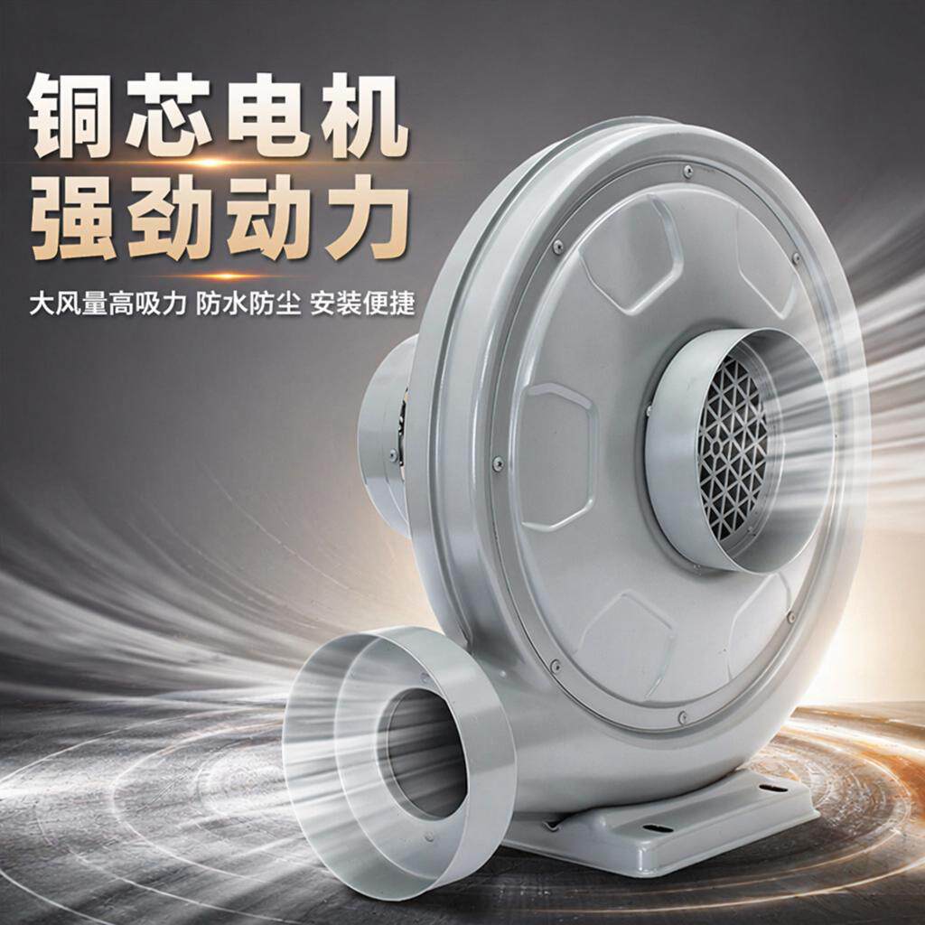 木工吸尘器鼓风机大功率抽尘