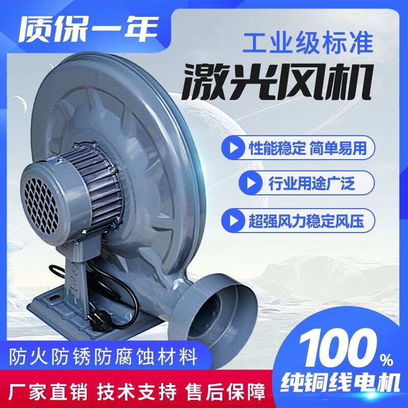 纯铜线强力吸式鼓风机配法兰安装配件工业吸尘吹尘木工雕刻大吸力