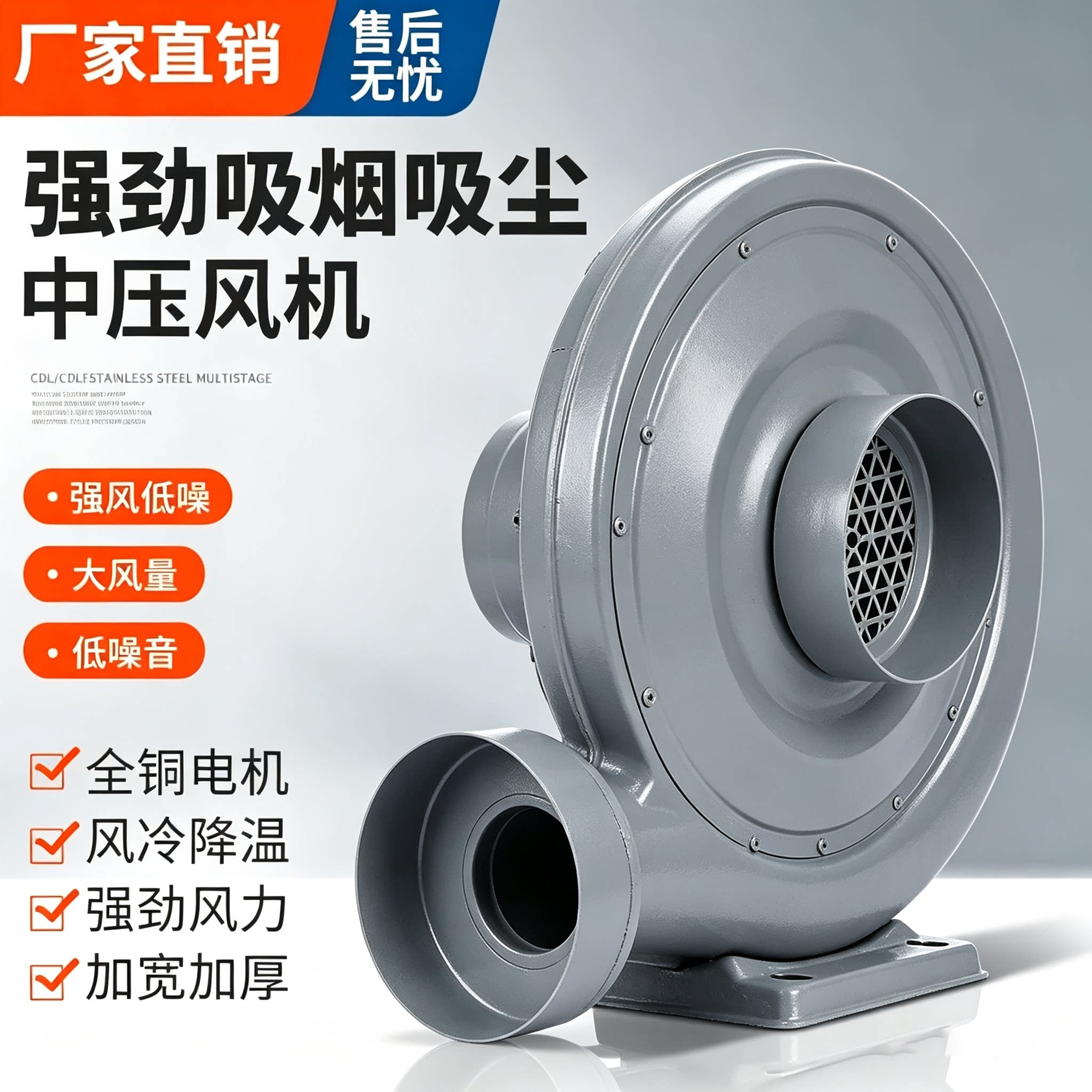 木工吸尘器鼓风机大功率抽尘