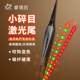 高灵敏咬钩变色电子漂芦苇夜光漂轻口滑口小碎目浮漂激光尾鲫鱼漂