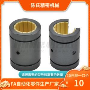OBK21 OBK31-d6 d8 d10 d12 d16 d20 d25 d30 d40 d50 滑动轴承