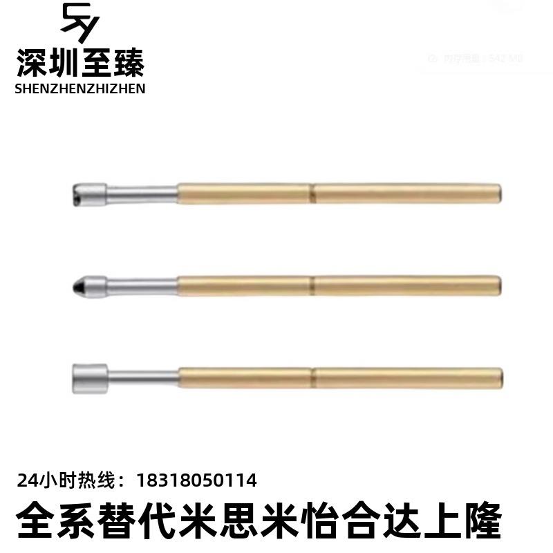 探针NP45-A-B-D-E-G NR45 TP604 NP604-A NR60 NP60SF-G NP60S