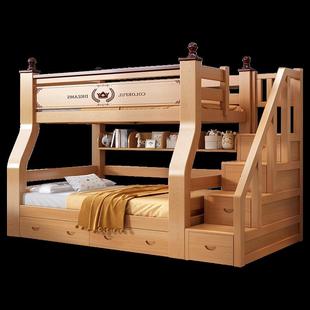上下床双层床大人多功能全实木高低床小户型子母床儿童上下铺木床
