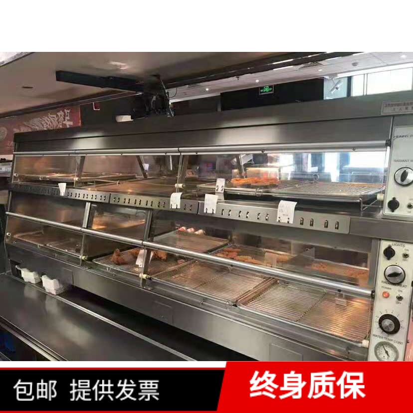 新款4德基陈列j柜陈保柜30肯支锈钢时间条卡板不架插单器