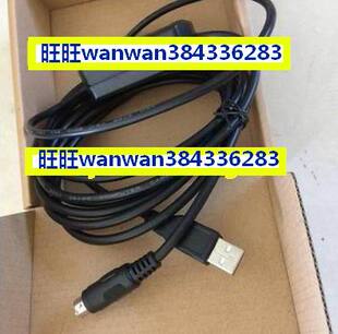 松下PLC AFPX-C38AT-F上载上传下载线编程电缆数据通信通讯线H6