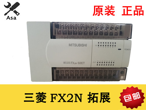 三菱PLC扩展 FX2N-32ER/ET FX2N-48ER/ET 16EX/16EYR/16EYTHHH