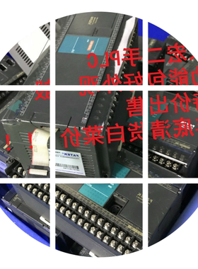 二手永宏PLC FBS-40MCR2-AC 44MNR2-AC 60MCT-02 60MAD-24 特价1U