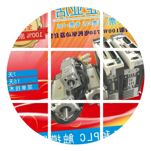 二手松下A5 100W 200W 400W 750W A5伺服电机驱动器套装高低惯量