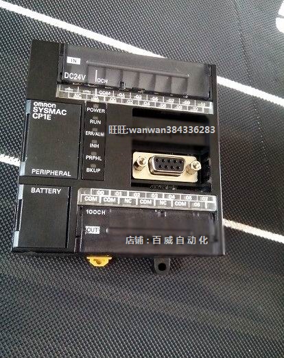 OMRON/欧姆龙PLC可编程控制器TPM1A-20EDR cp1e-n20dt-D N40DTHHH