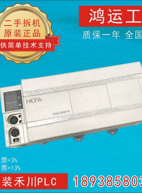 HCA8-64X64YT 32X32YR 24X24 16X16 40X40-A 二手禾川原装PLCV